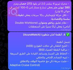 هۆندا ئاکیورا TLX